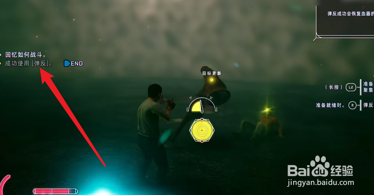 野狗子怎么激活鲜血时刻