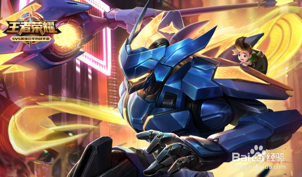 王者荣耀时空之境怎么充能