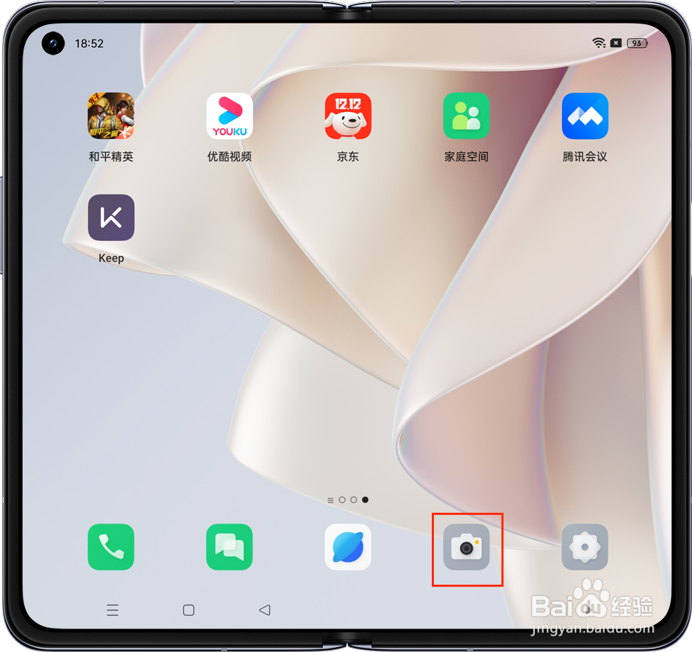 OPPO Find N如何使用后置摄像头自拍？