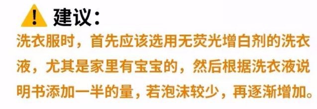 冬季怎样清洗毛衣？并完好晾干？