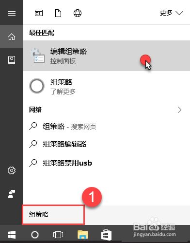 如何彻底删除或卸载OneDrive