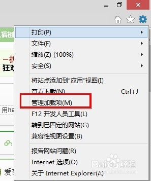 浏览器很卡慢怎么办