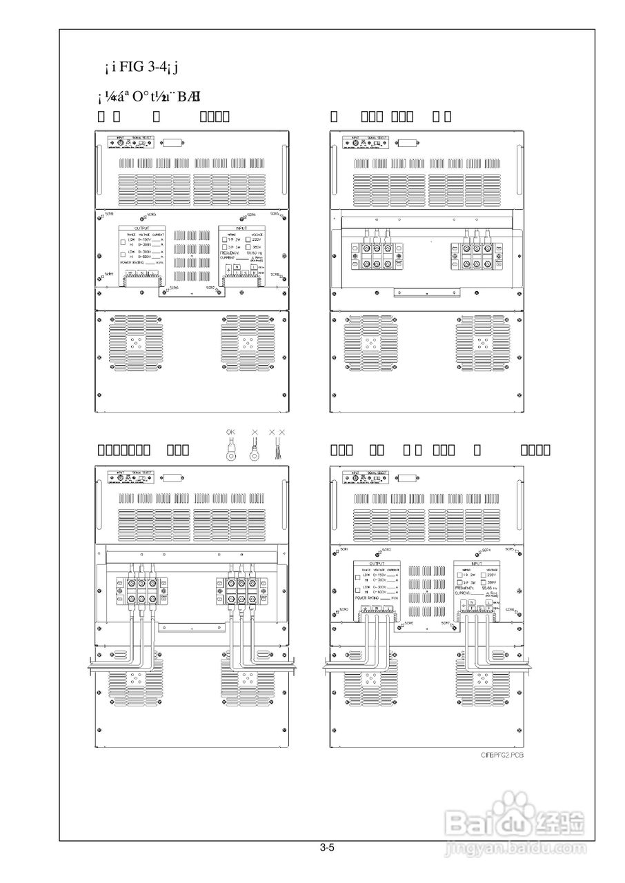 CIF-A系列交流电源供应器操作手册:[2]