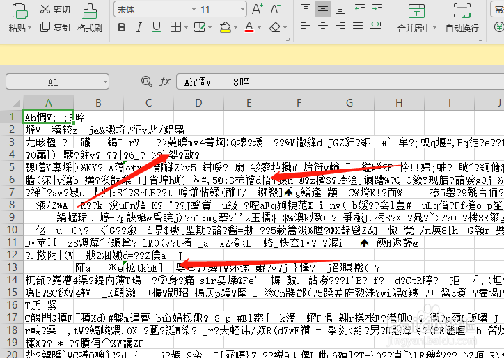 excel表格文档出现乱码怎么办？