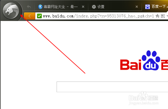 猎豹浏览器如何导入收藏夹