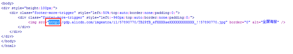 怎样制作淘宝海报热点？海报如何加入多个链接？