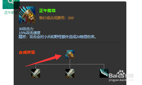 lols11女枪怎么出装?s11女枪神话装备选择?