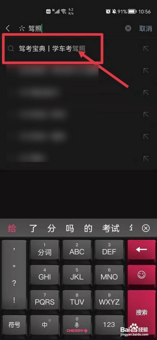 自动档汽车半坡起步和停车步骤
