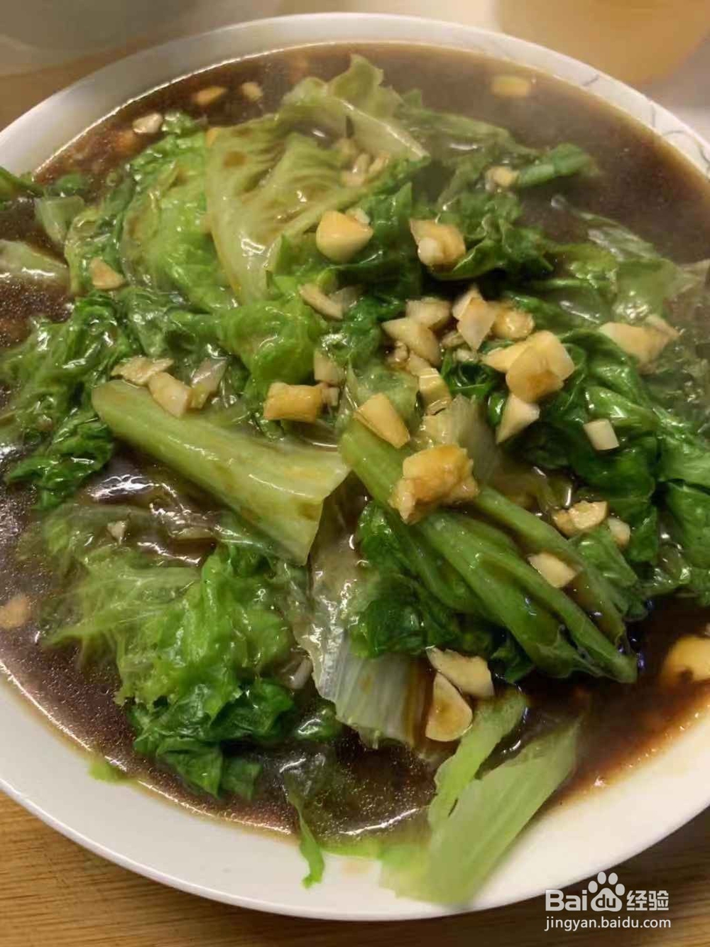 简单易学的耗油生菜