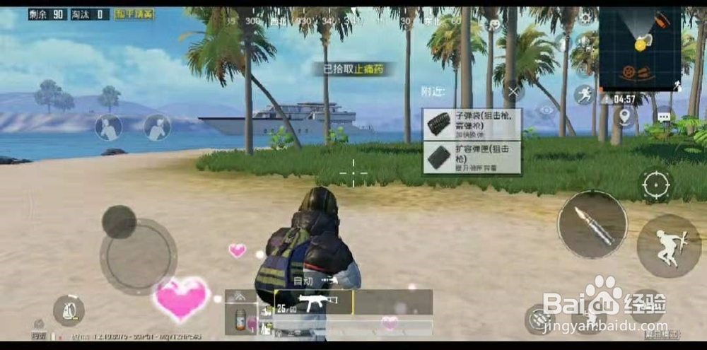 和平精英怎么去爱心岛？怎么打卡获得爱心气球？