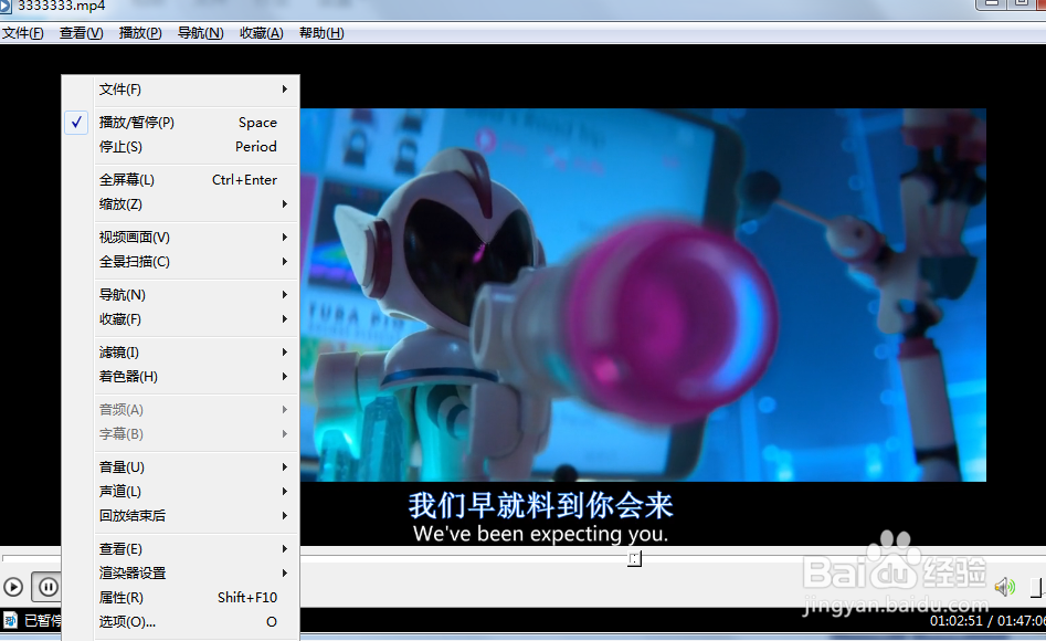 如何设置okplayer回放结束后锁定计算机？