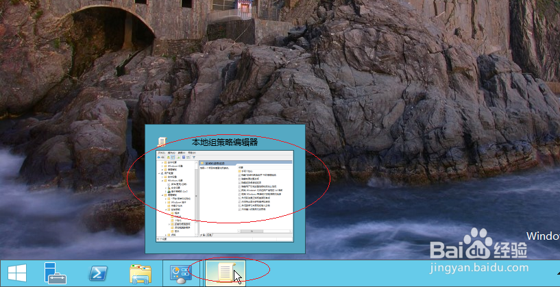 <b>Windows server 2012隐藏选择语言组选项</b>