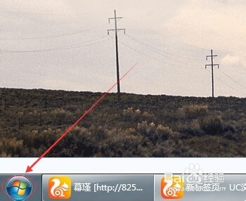 win7系统如何设置电脑不休眠