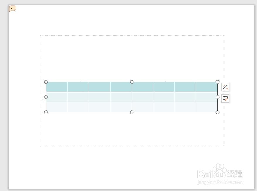 如何快速给PPT添加表格？