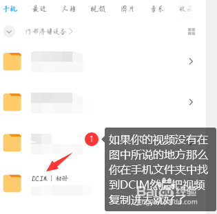 如何在QQ空间里上传视频