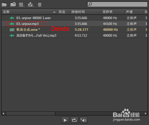 成为自己的音频剪辑师！合出自己的歌曲！