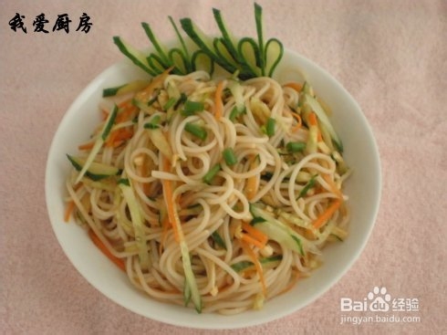 简单好吃的适合夏天吃的开胃凉拌米粉做法