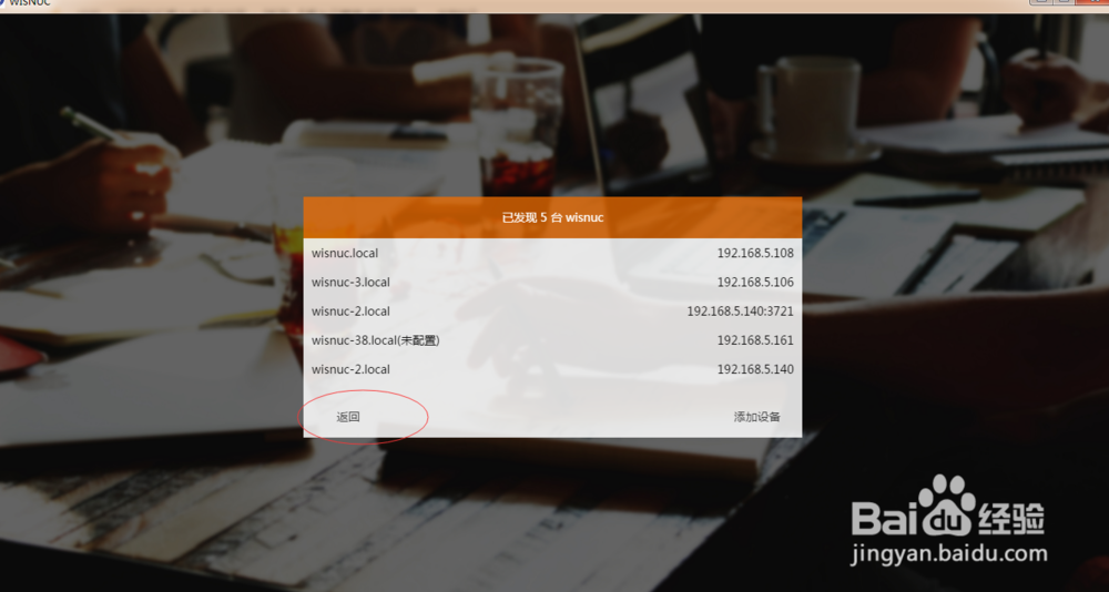 旧电脑自制NAS存储变废为宝