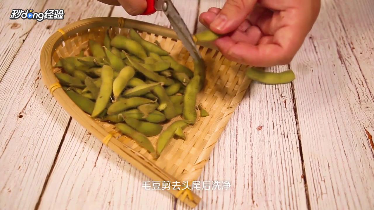 凉拌毛豆怎么做