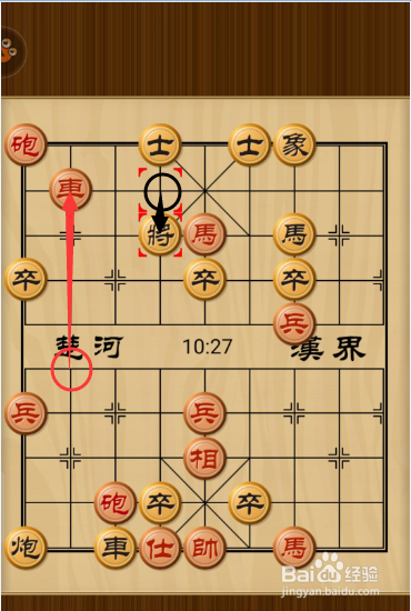 中国象棋残局《适情雅趣》:第002局马蹀阏氏