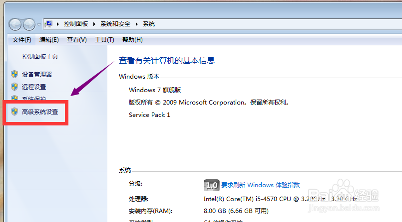 windows xp mode很卡怎么办(解决方法超详细)