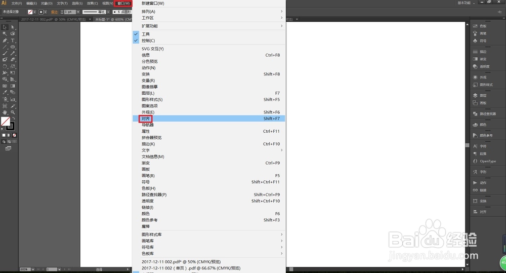 AI(Adobe illustrator) cs 6 怎么绘制同心圆