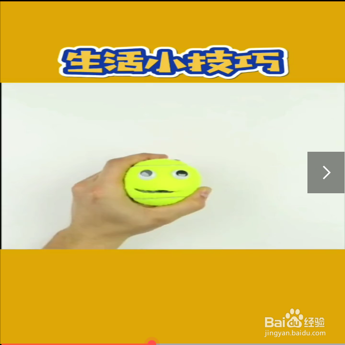 提高幸福感的小技巧