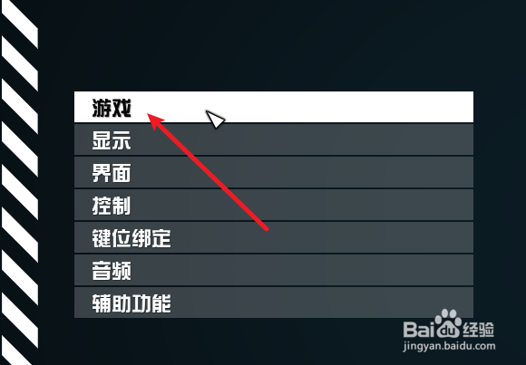 星空怎么开启自动保存