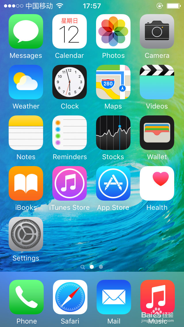 iPhone5S手机升级8.4出现黑屏花屏解决方案