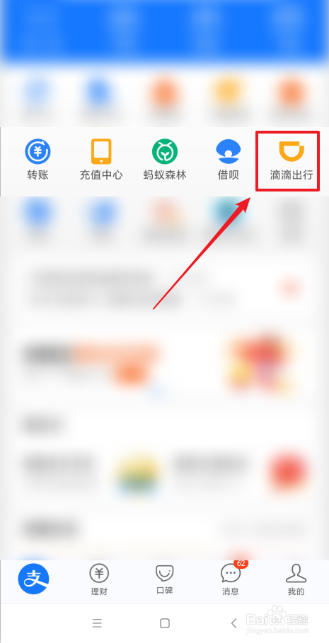 附近打车怎么叫