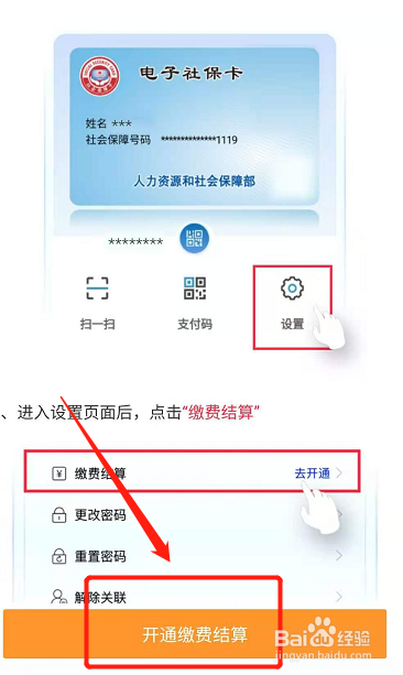 社保失业保险怎么领取,能领多少钱