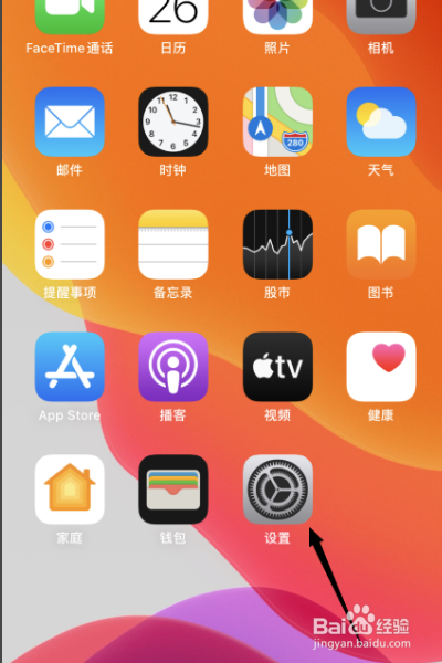 iphone7有必要升级ios14