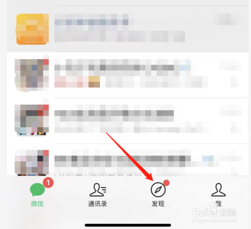 微信小程序在哪