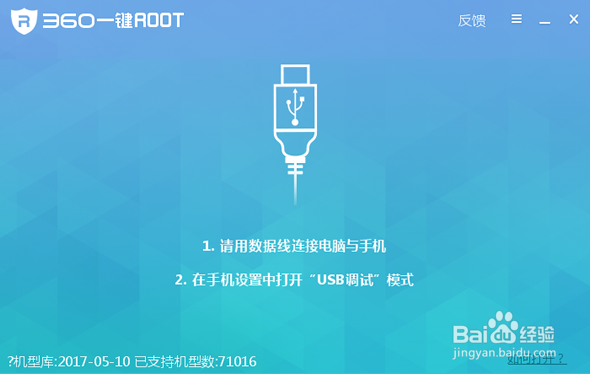 安卓手机微信语音消息文件如何导出到电脑