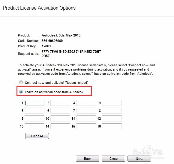 3dsmax2016官方简体中文版注册机安装图文教程