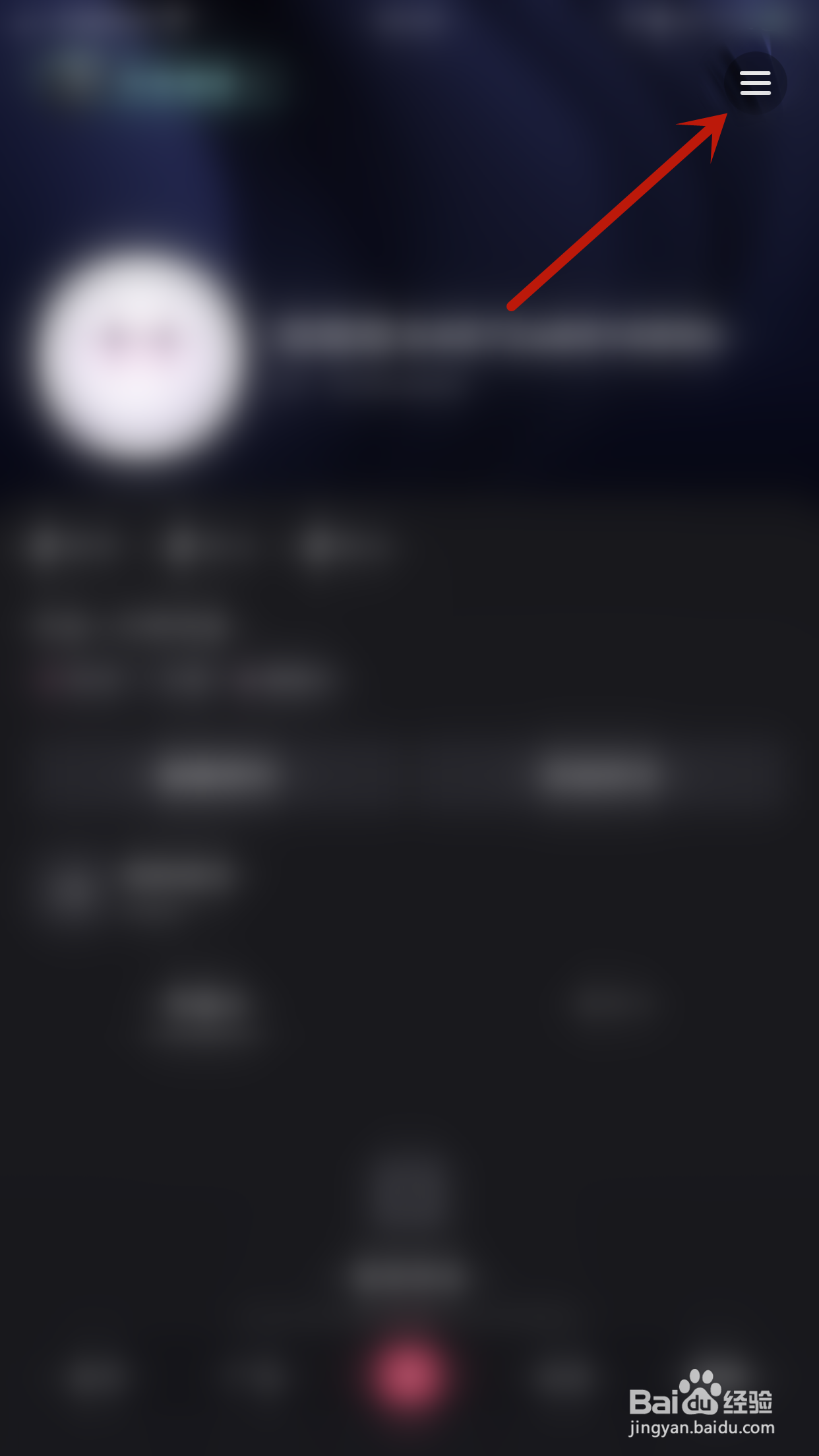 怎么开启Bei贝抱抱提醒