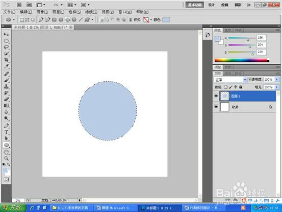 PS制作眼怪的做法