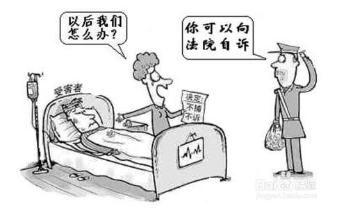 刑事犯罪：[20]拘役或者管制有什么区别