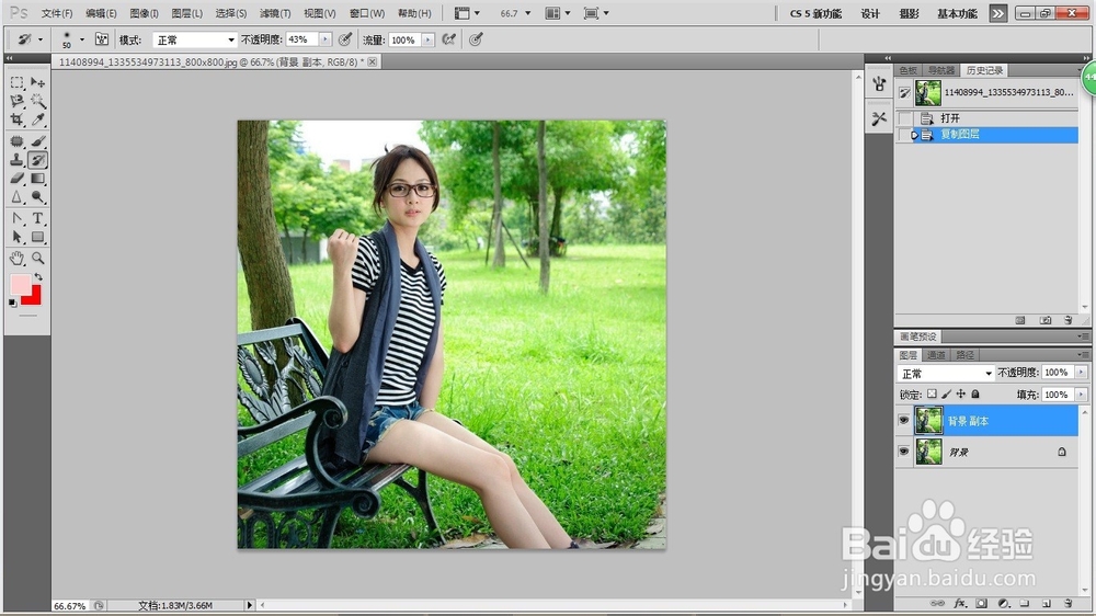 教你如何打造存在两个季节的图片