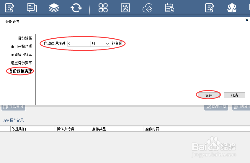 windows server 2012 r2怎么安装backup