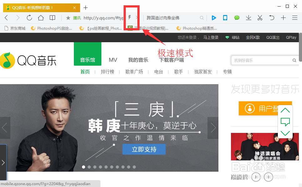 视频无法观看怎么办，qq浏览器怎么设置兼容模式