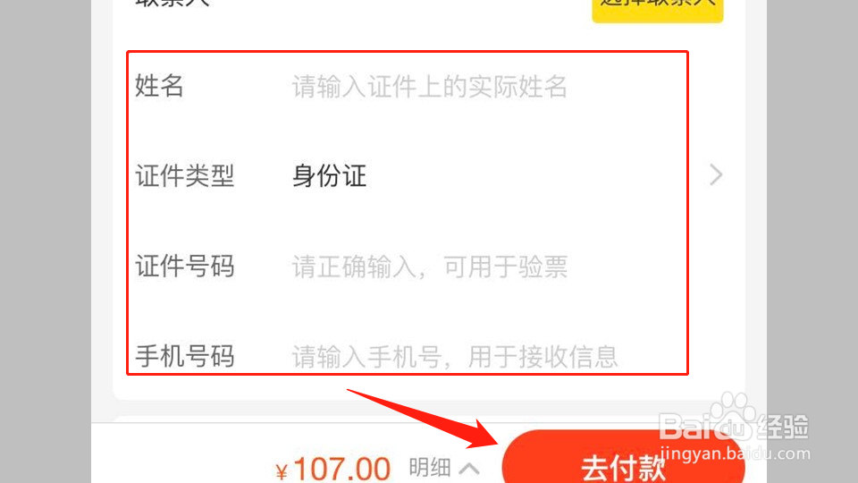 沙湖门票套票全攻略