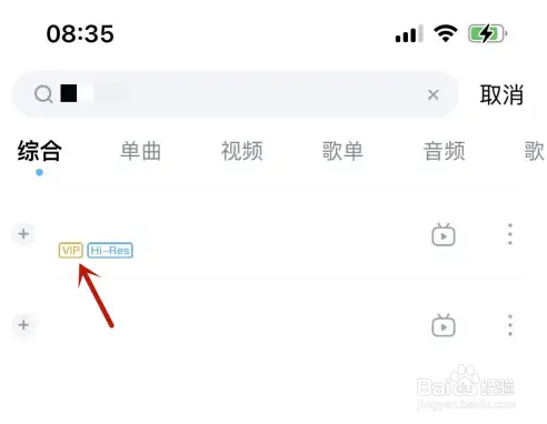 酷狗音乐如何看广告免费听歌