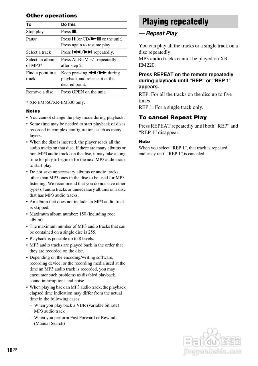 aiwa爱华XR-EM220随身听使用说明书:[1]