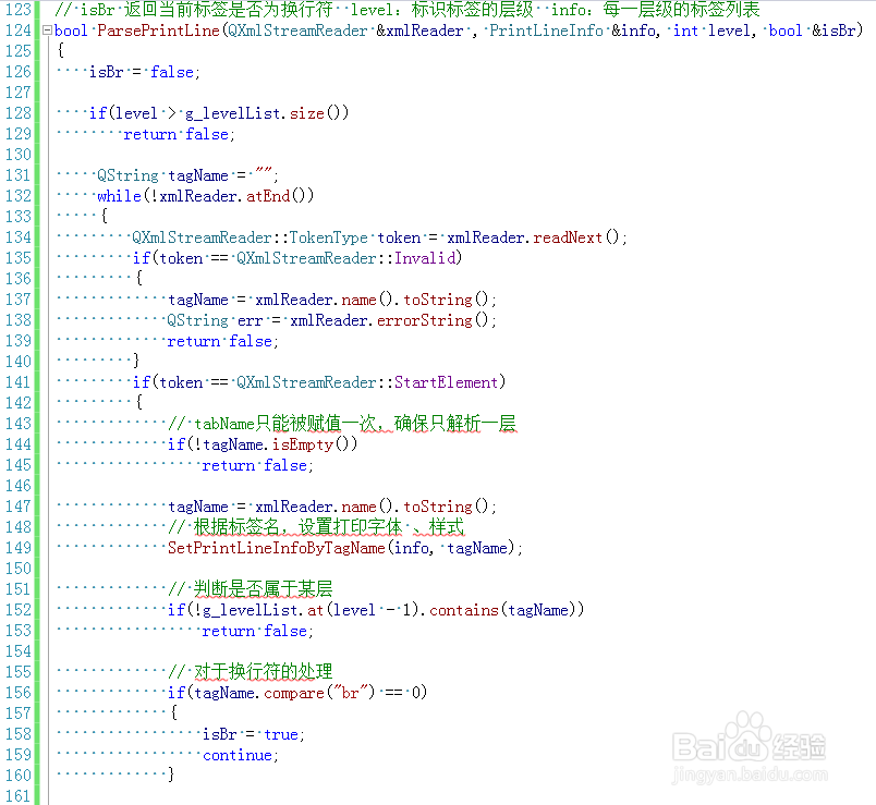 qt下使用QXmlStreamReader读取xml/html信息