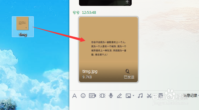 图片提取文字简单教程