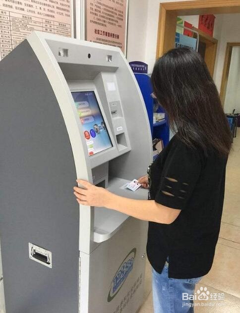 如何辨别社保凭证的真假