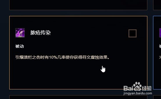 魔兽世界8.2死亡骑士邪恶天赋加点推荐攻略