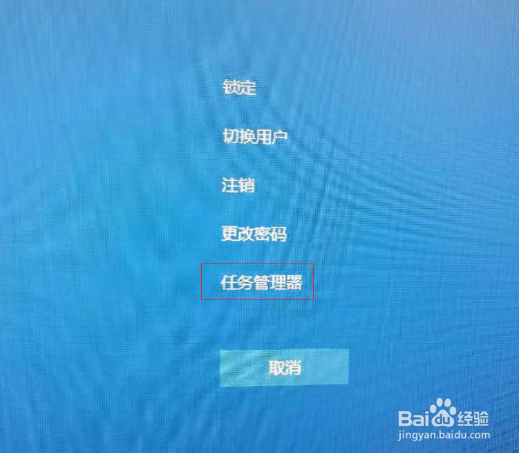 怎么解决电脑黑屏只有鼠标箭头的问题