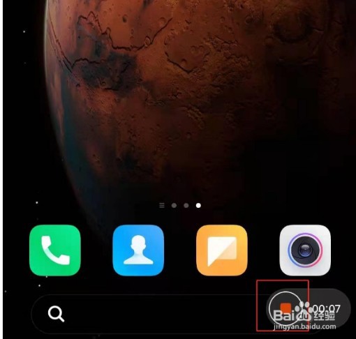 红米 Note10Pro怎么录屏